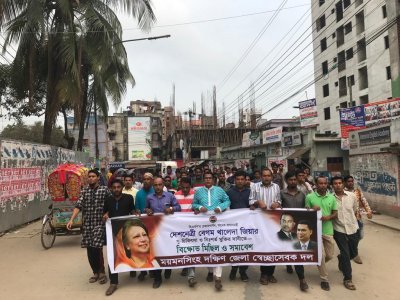 স্বেচ্ছাসেবক দলের বিক্ষোভ মিছিল