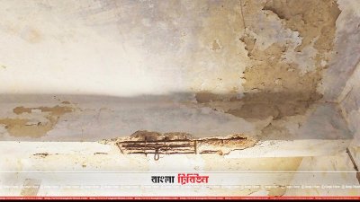  উপ-স্বাস্থ্যকেন্দ্রের ছাদের পলেস্তার খসে পড়েছে