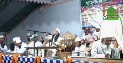 ওয়াজ