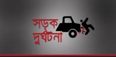 গাইবান্ধায় যাত্রীবাহী বাস উল্টে নিহত ৫, আহত ১৫
