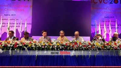 অনুষ্ঠানে অন্যদের মধ্যে শিক্ষামন্ত্রী দীপু মনি