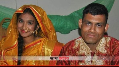 নিহত গৃহবধূ এবং অভিযুক্ত স্বামী