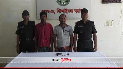ঝিনাইদহে অস্ত্র ও গুলিসহ আটক ২