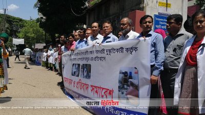 কক্সবাজার সদর হাসপাতালে তিন দিন চিকিৎসাসেবা বন্ধ