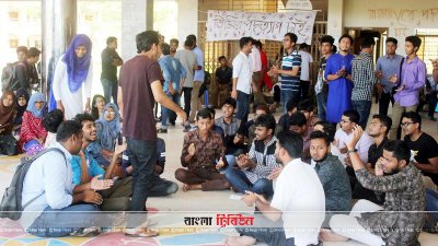 ববি’তে ভিসির পদত্যাগের প্রমাণপত্রের দাবিতে আন্দোলন চলছে
