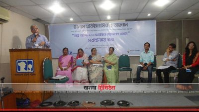 সামাজিক যোগাযোগ মাধ্যমকে নারী আন্দোলনে যুক্ত করতে হবে