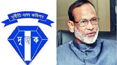 দুদক ও মো. মাহবুবুল হক চিশতী ওরফে বাবলু চিশতী