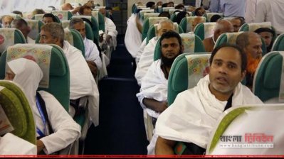 বিমানে হজযাত্রী (ফাইল ছবি) 