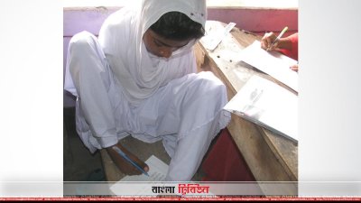 পা দিয়ে লিখে পরীক্ষা দিচ্ছে বিউটি