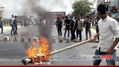ভিসির পদত্যাগের দাবিতে মহাসড়কে আগুন জ্বালিয়ে বিক্ষোভ