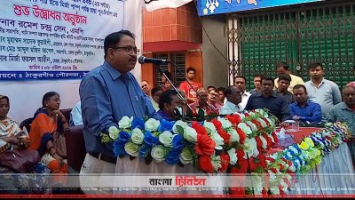 বক্তব্য রাখছেন মির্জা ফয়সল আমীন (ছবি&ndash; প্রতিনিধি)