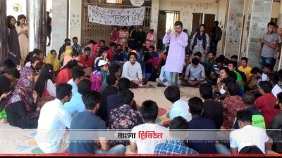ভিসির পদত্যাগের দাবিতে বিক্ষোভ