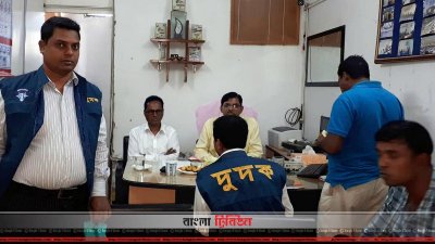 হবিগঞ্জের বিআরটিএ কার্যালয়ে অভিযান চালান দুদক সদস্যরা