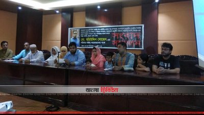 সংবাদ সম্মেলনে মহিউদ্দিন সোহেলের পরিবার