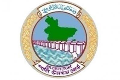বাংলাদেশ পানি উন্নয়ন বোর্ড