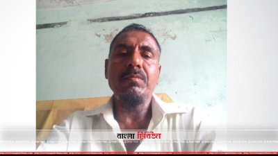 নিখোঁজ তিন জনের মধ্যে একজন খুলনা ট্রেডার্সের ক্রেন ড্রাইভার মো শাআলম