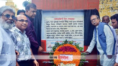 প্রতি জেলায় হবে মুক্তিযুদ্ধ গবেষণা কেন্দ্র: সংস্কৃতি প্রতিমন্ত্রী
