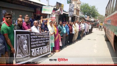 নুসরাত হত্যাকারীদের শাস্তি দাবিতে উলিপুরে মানববন্ধন