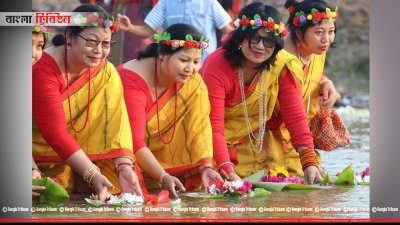 ফুল বিজুর মধ্য দিয়ে খাগড়াছড়িতে বৈসাবি শুরু