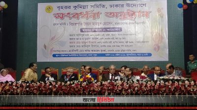 দেশের উন্নয়নে সবাইকে কাজ করার আহ্বান প্রধান বিচারপতির
