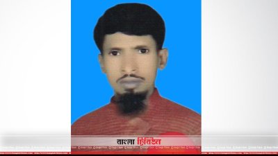 ইউপি সদস্য আক্তার হোসেন