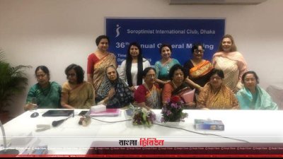 সিরোপ্টমিস্ট ইন্টারন্যাশনাল ক্লাবের নতুন কমিটি