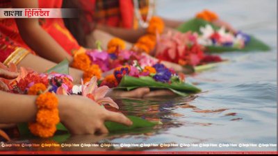 খাগড়াছড়িতে ফুল বিজু