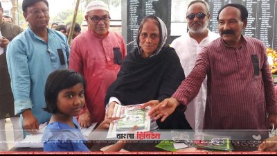 শিশুদের মধ্যে পুরস্কার বিতরণ করছেন সংরক্ষিত আসনের সংসদ সদস্য রাবেয়া আলীম 