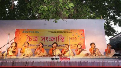 রাজশাহীতে চৈত্র সংক্রান্তি উদযাপন