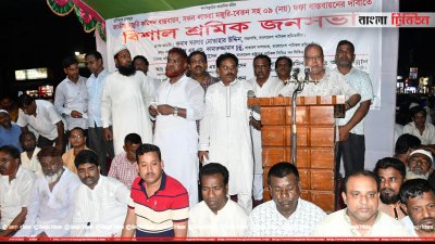 পাটকল শ্রমিকদের সমাবেশ