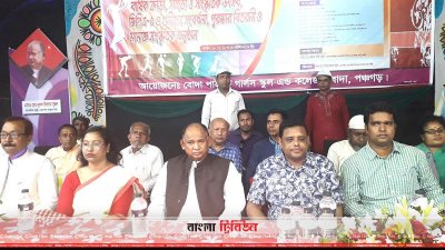 অনুষ্ঠানে অন্যদের মধ্যে রেলপথমন্ত্রী নূরুল ইসলাম (ছবি&ndash; প্রতিনিধি)