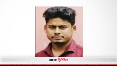 জাবেদ হোসেন