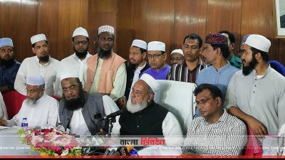 চাঁদ দেখা কমিটির বৈঠক শেষে ব্রিফিং