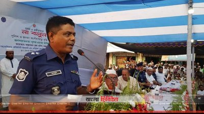 বক্তব্য রাখছেন পুলিশ সুপার