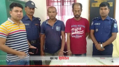 ইয়াবাসহ গ্রেফতার ২