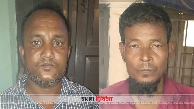 গ্রেফতার দুই জন