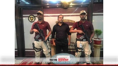 পুলিশ হেফাজতে সোনার বারসহ এরফানুল ইসলাম