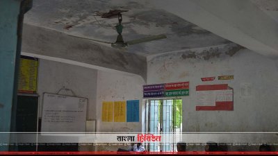 বেলনগর প্রাথমিক বিদ্যালয়, বাইরে রঙিন ভেতরে মৃত্যুকূপ