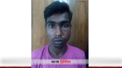 ধর্ষক