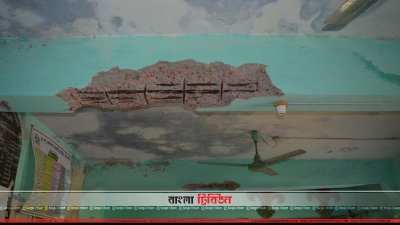 বেলনগর প্রাথমিক বিদ্যালয়