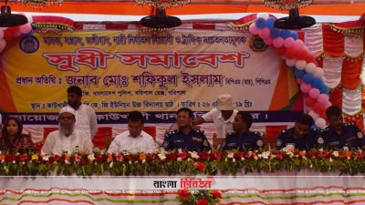 ‘মাদক-সন্ত্রাস-জঙ্গিবাদ বন্ধ করতে না পারলে দেশের উন্নয়ন বাধাগ্রস্ত হবে’
