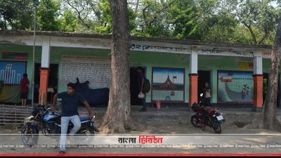 বেলনগর প্রাথমিক বিদ্যালয়