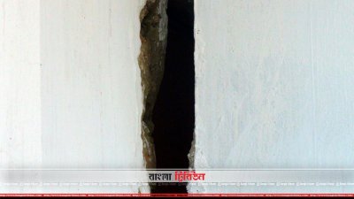 ঝুঁকিপূর্ণ স্কুল ভবন