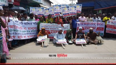 ইলিশ ধরায় ৬৫ দিনের নিষেধাজ্ঞা প্রত্যাহারের দাবিতে বরগুনায় বিক্ষোভ