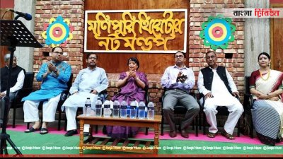 মৌলভীবাজারে ভারতীয় হাইকমিশনার রীভা গাঙ্গুলী দাস