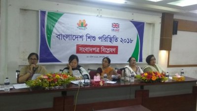 সংবাদ সম্মেলন