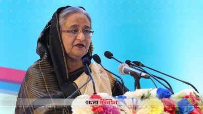 আইনগত সহায়তা দিবসের উদ্বোধন অনুষ্ঠানে প্রধানমন্ত্রী শেখ হাসিনা (ছবি: ফোকাস বাংলা) 
