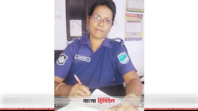  হয়রানি ও চাঁদাবাজির অভিযোগে ক্লোজ এসআই জেসমিন