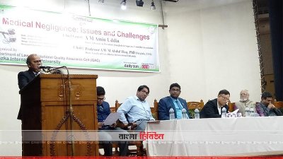 বিএমডিসি&rsquo;র অনুষ্ঠানে অতিথিরা