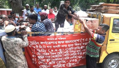 টিসিবি পণ্য বিক্রি হচ্ছে